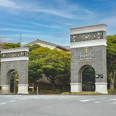 Ardenhill Resort & Golf
